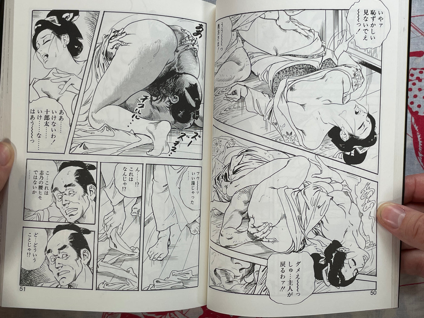 Mature Wife Edo Storybook by Ken Tsukikage (1998)