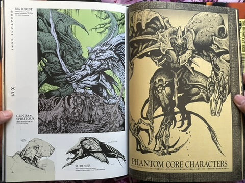 Creature Core by Yasushi Nirasawa (1992)