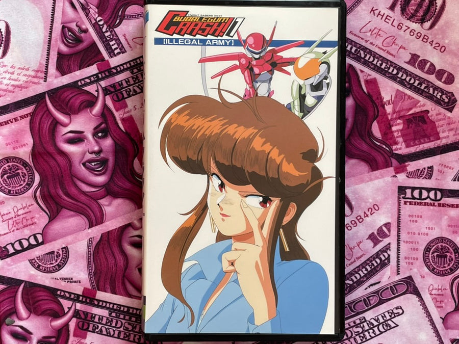 VHS Bubblegum Crisis! 1: Illegal Army (1991)