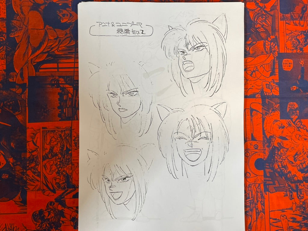 Dominion OVA Settei Shiryoshi Character and Weapon Design (63 Pages/Photocopies)