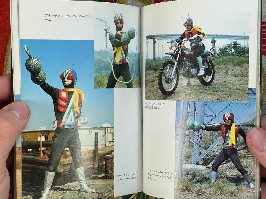 Kamen Rider Seishun Album - Pocket Edition by Asahi Sonorama (1986)