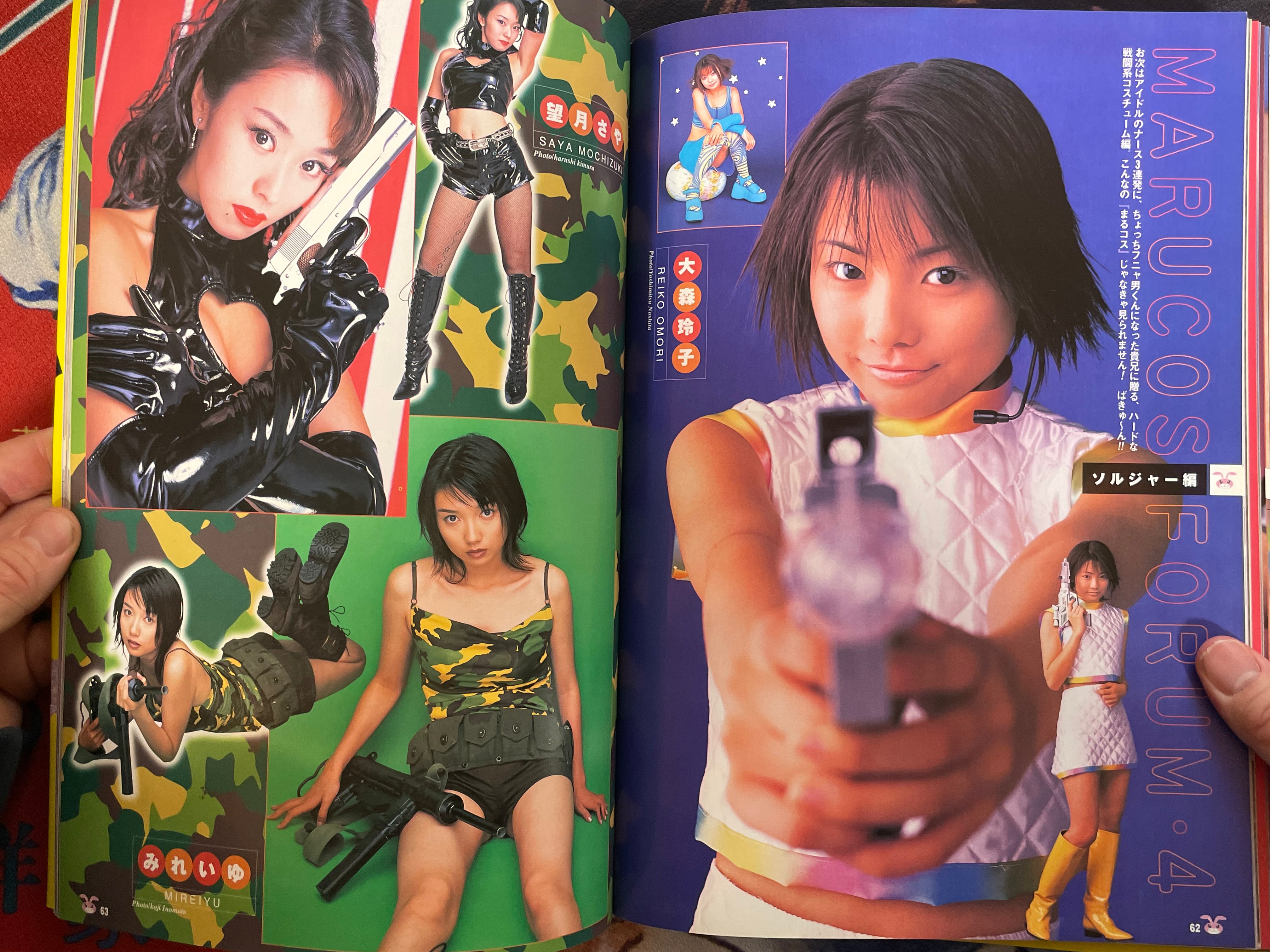 Deluxe Bomb Complete Cosplay 1 ft. VA Gravure Models (2000)