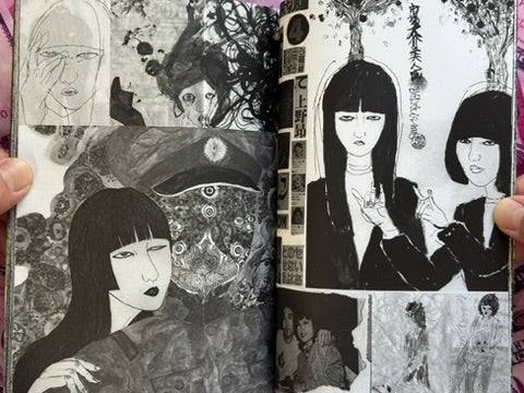 19999 by Daisuke Ichiba · Japan Book Hunter