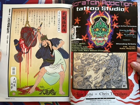 Burst Magazine (4/2001)