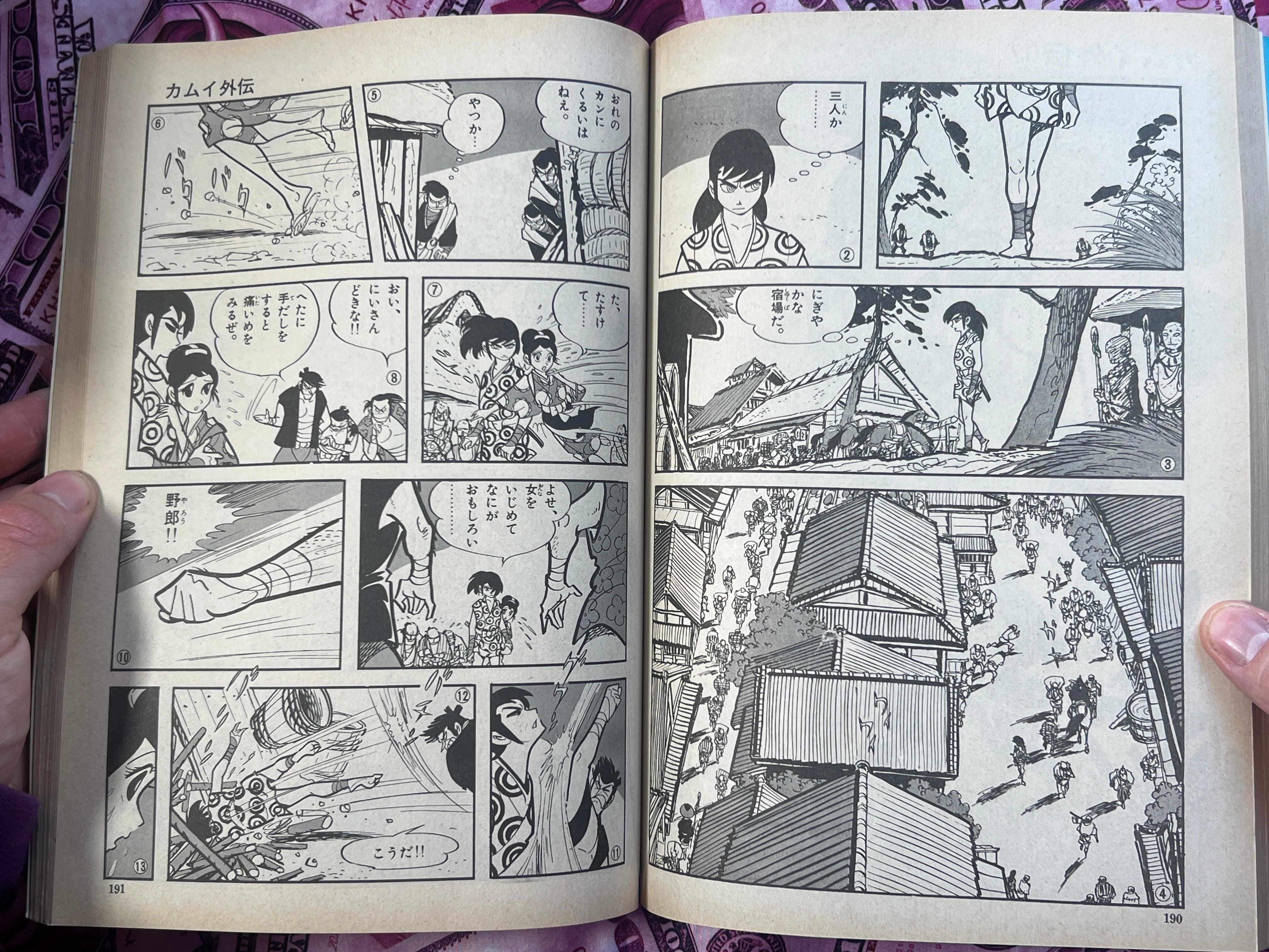 Kamui Gaiden: Utsushimi - Magazine Edition by Sanpei Shirato (1972)