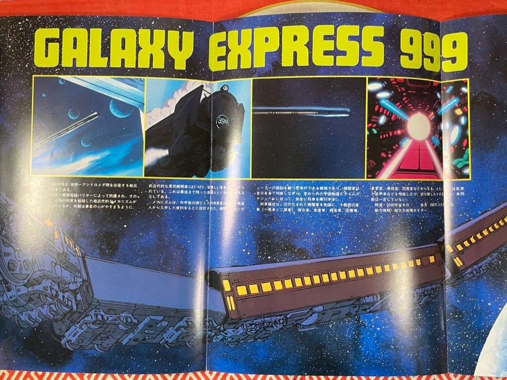 Two Movie Pamphlets: Farewell Galaxy Express 999 & Galaxy Express 999 by Matsumoto Leiji