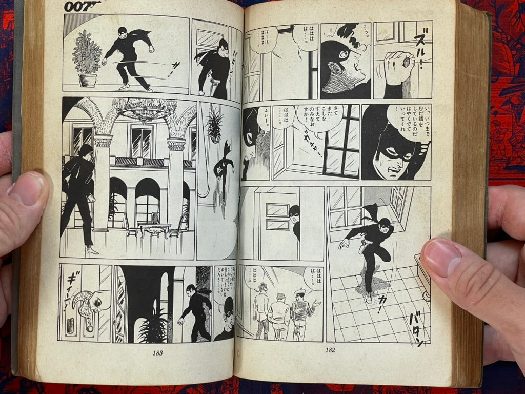 007: On Her Majesty's Secret Service by Saito Takao, Ian Flemming (1967)