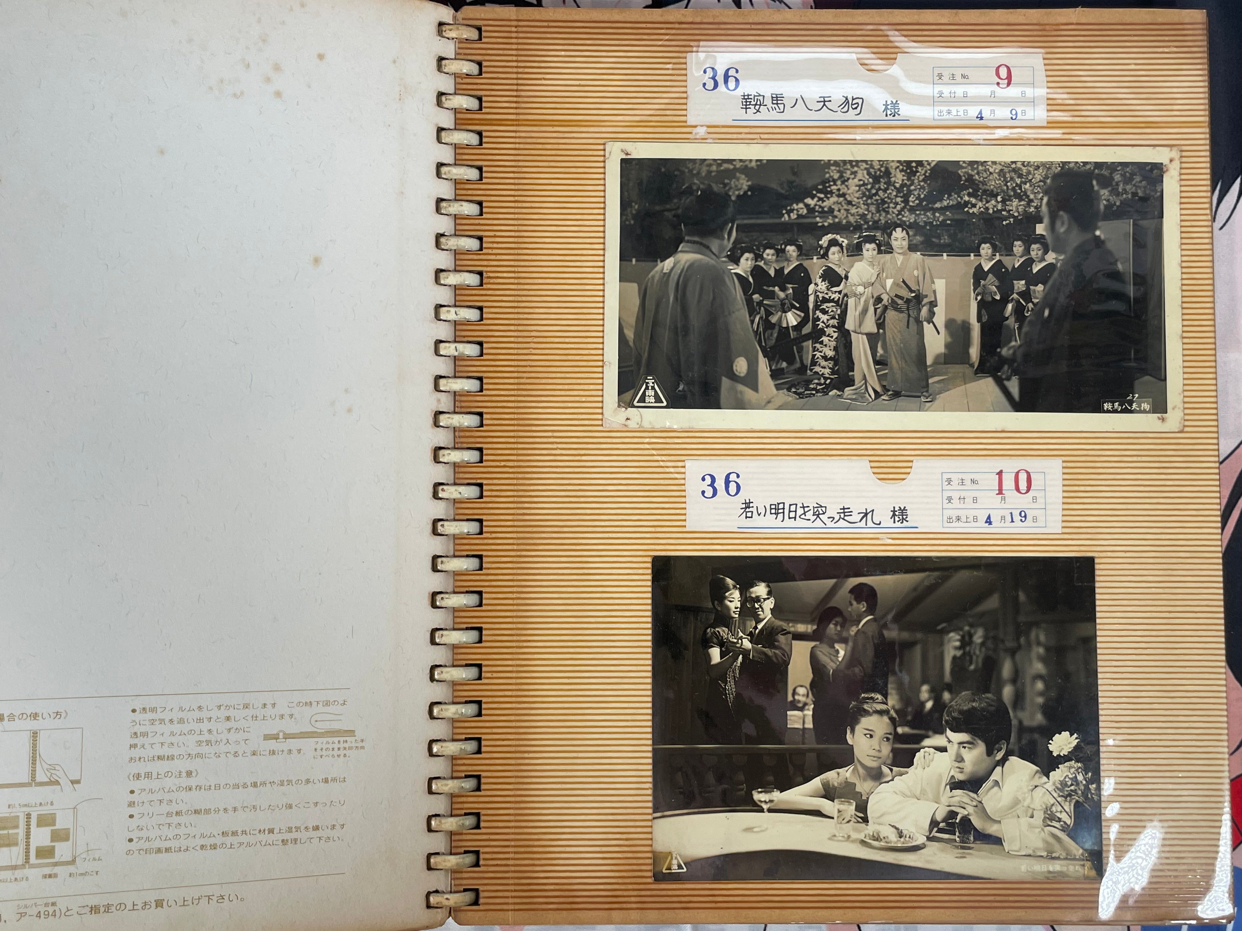 Red Scrapbook of Newspaper Toei Movie Stills-thumbmail-3