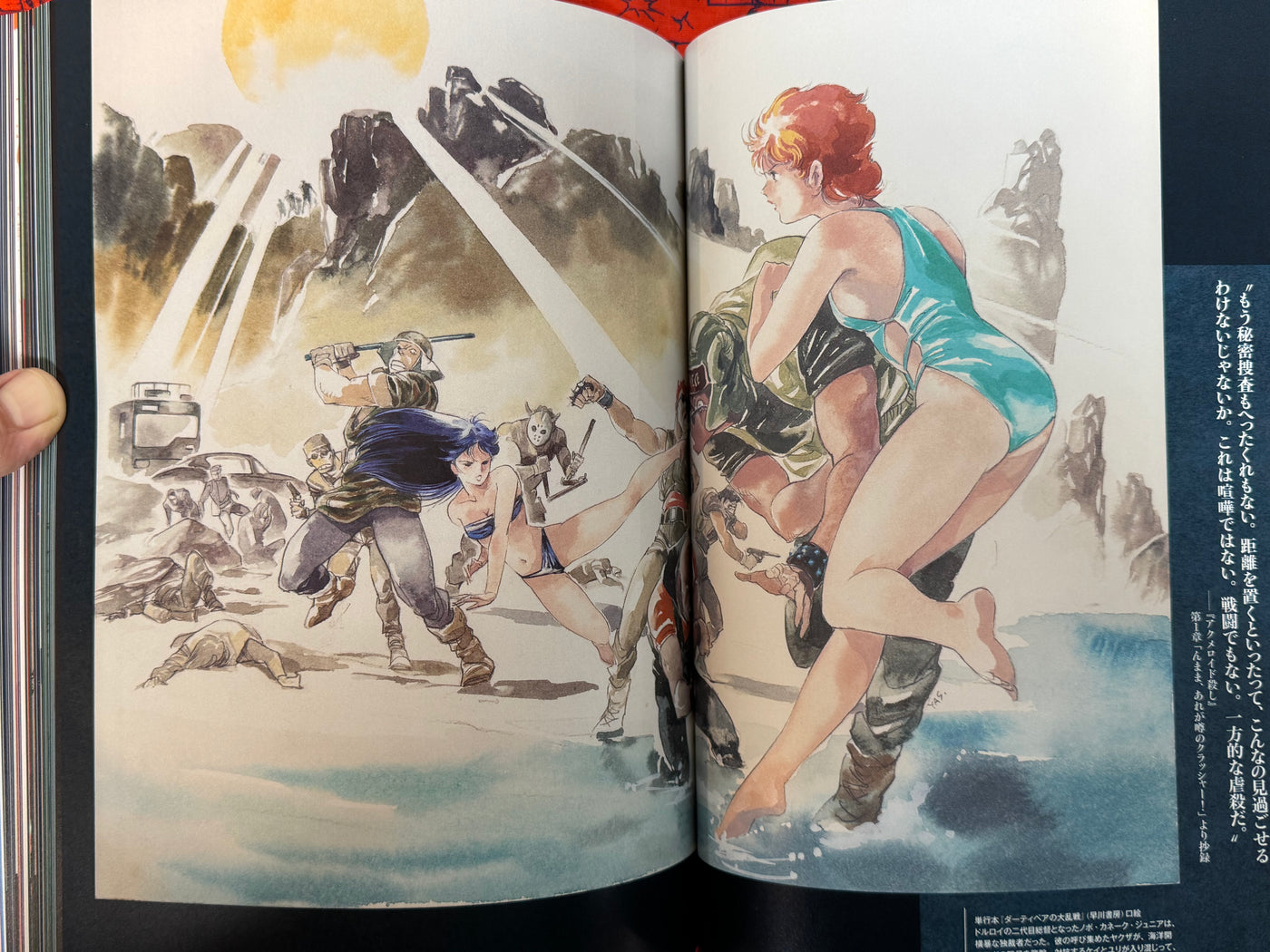 Dirty Pair Kei & Yuri Artwork — Light Novel Illustration Collection by Haruka Takachiho & Yoshikazu Yasuhiko