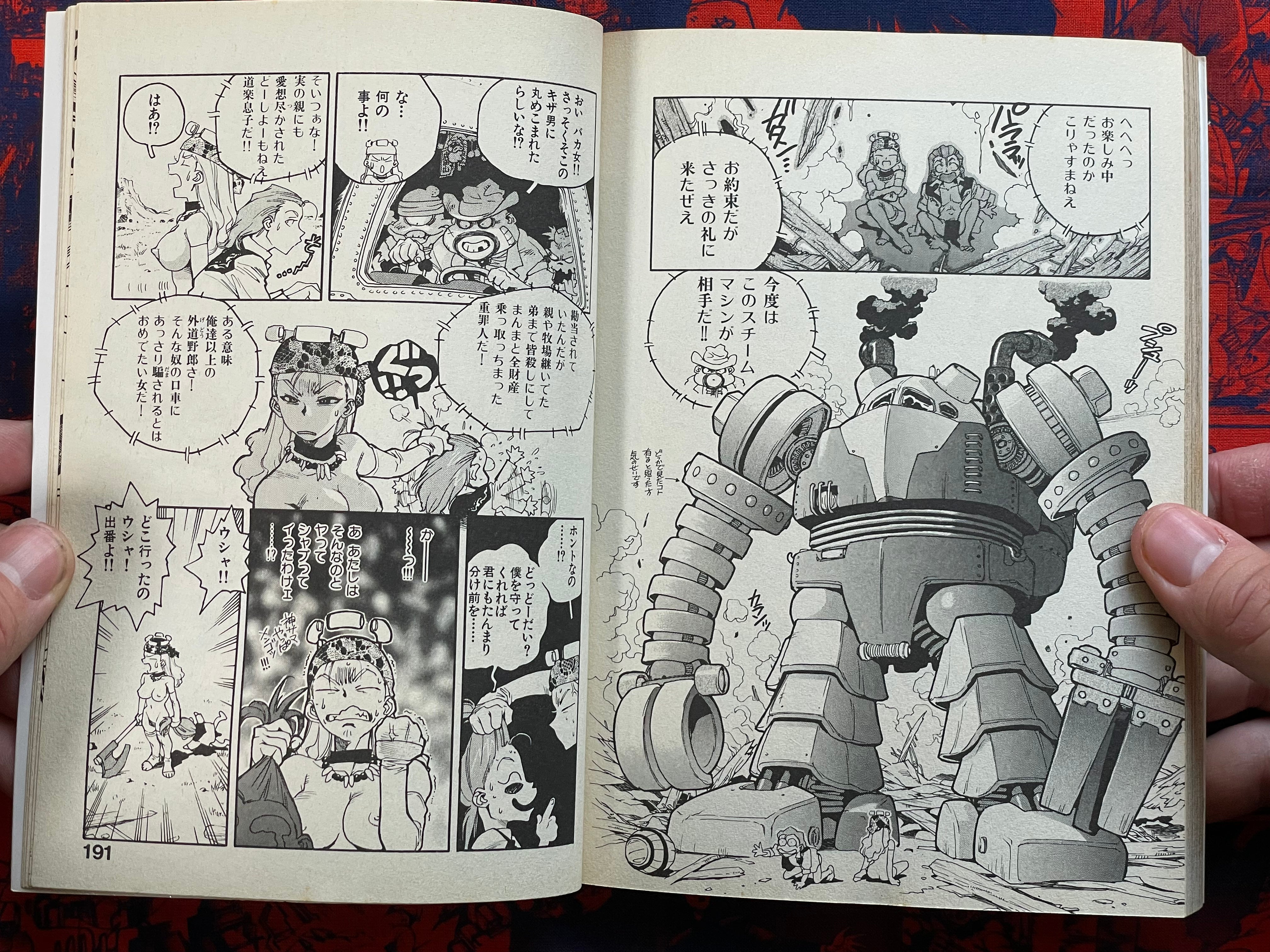 High School Planet Prowler 1-2 Set by Isutoshi (1999)-thumbmail-12