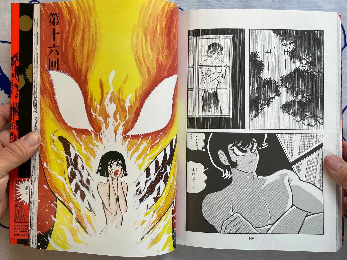 Devilman The First - Full 3 Vol. Set by Go Nagai (2018)