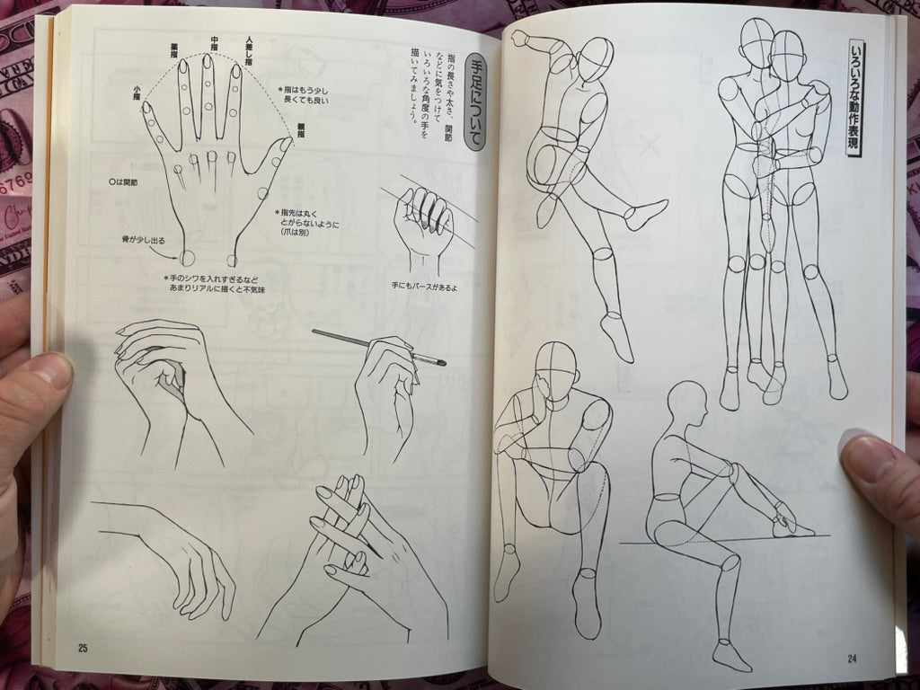 How to Draw Manga 4: Shojo Manga Edition by Shojo Manga Research Group (1997)