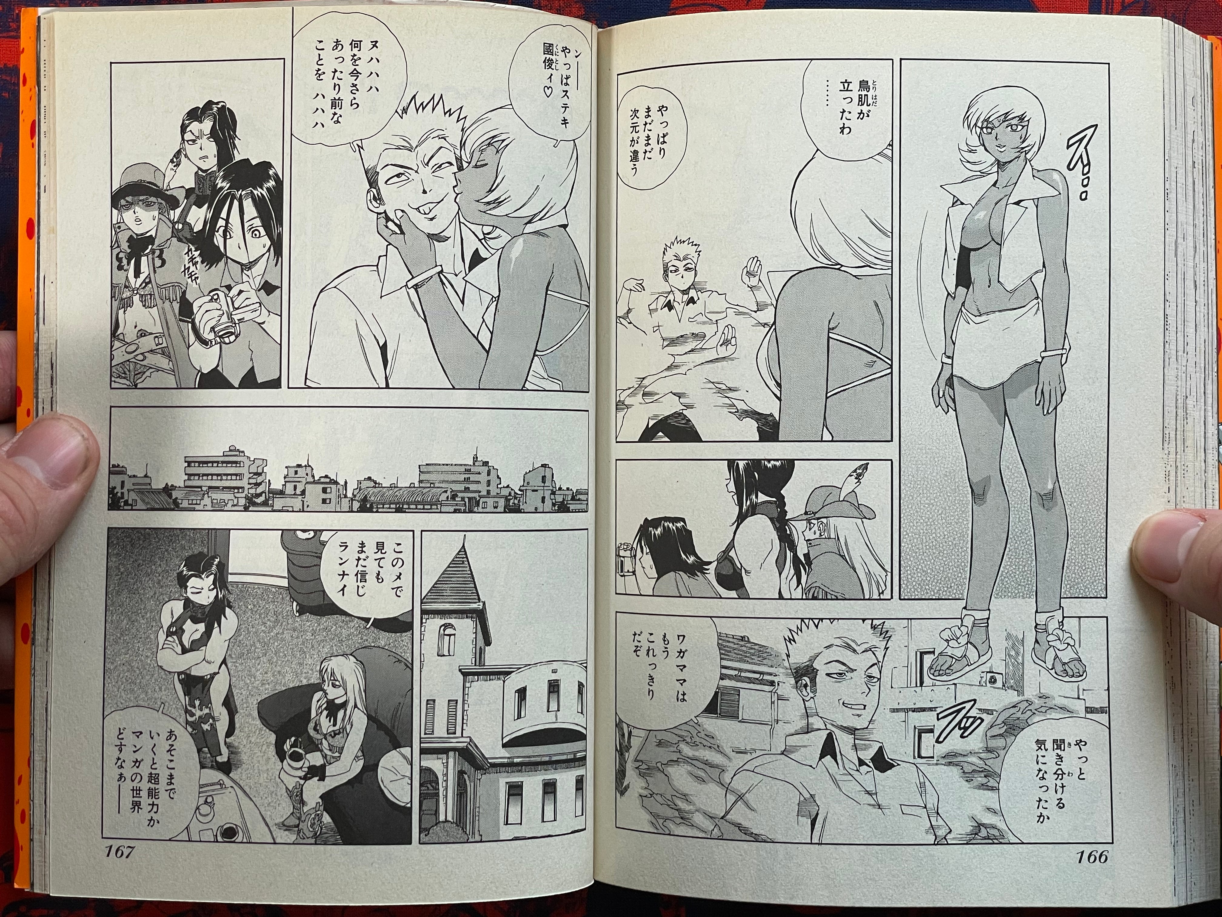 Aiki 1-14 Full Set by Isutoshi (2005)-thumbmail-21
