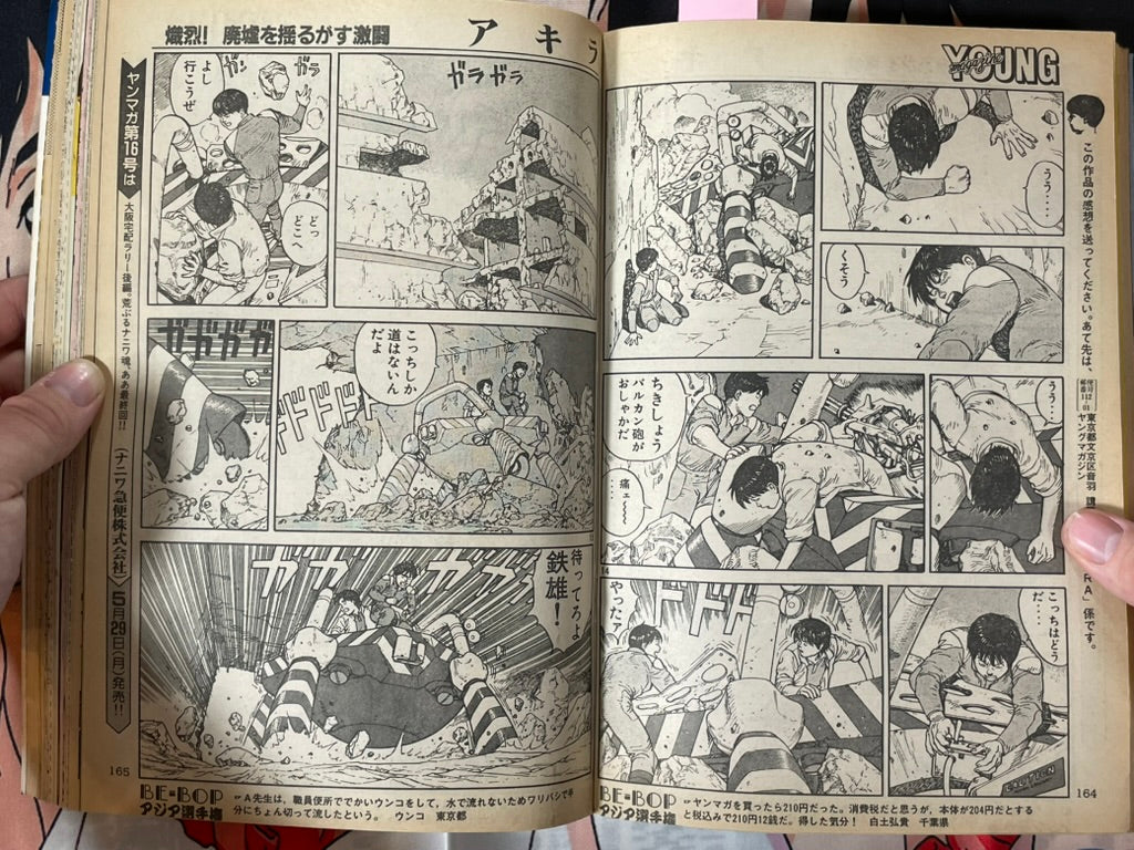 Young Magazine No. 15 (1989/6/5) - Akira Ch. 99-thumbmail-11