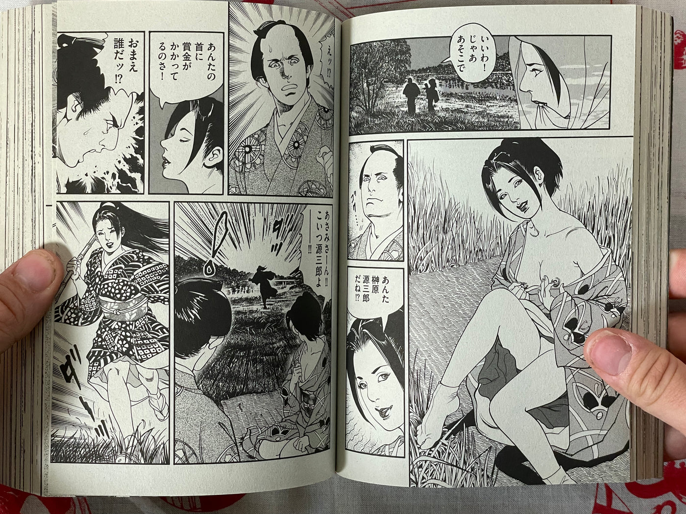 Asami the Slutty Slave 1-2 Full Set by Seisaku Kanoh (2023)