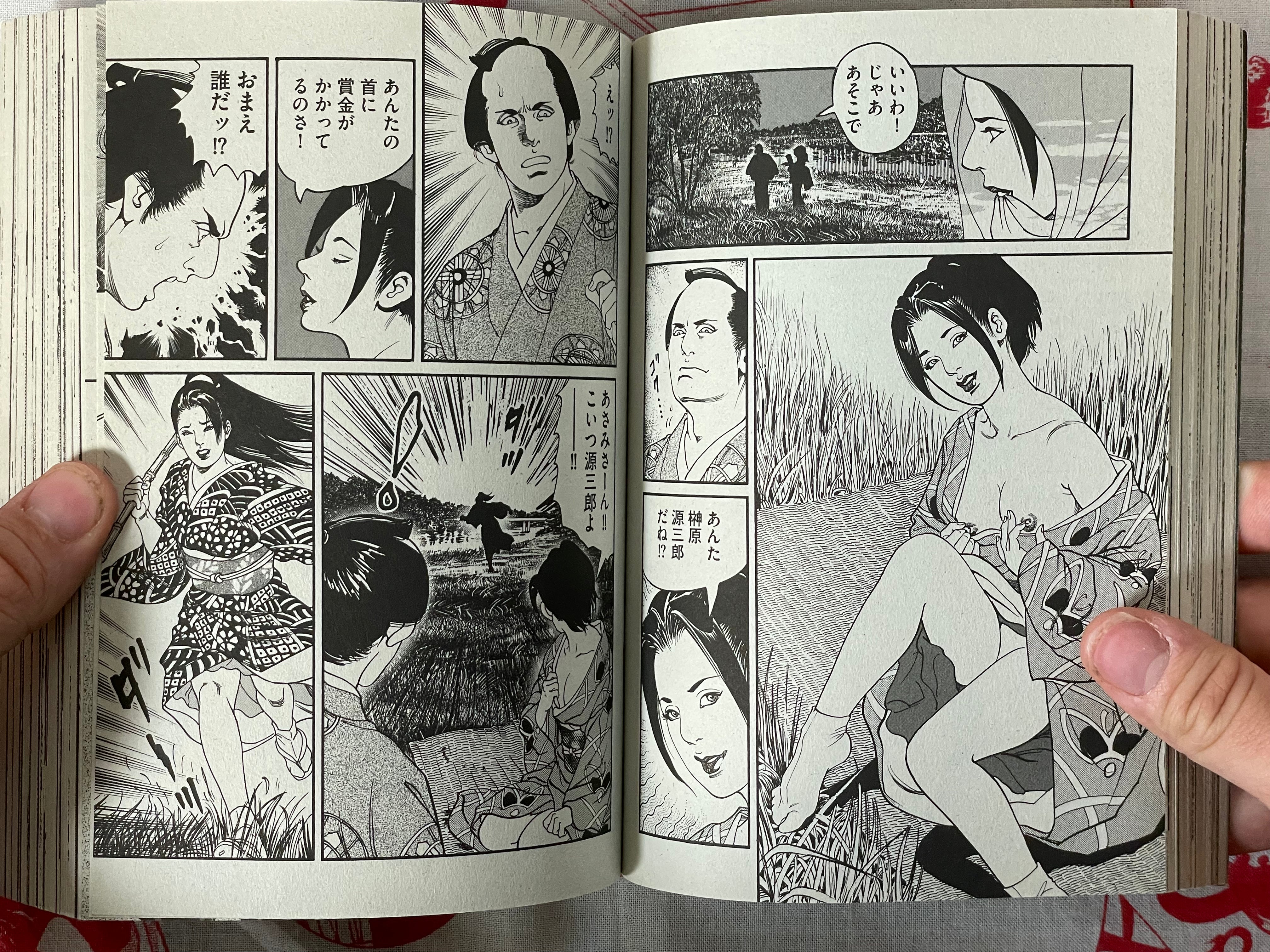 Asami the Slutty Slave 1-2 Full Set by Seisaku Kanoh (2023)