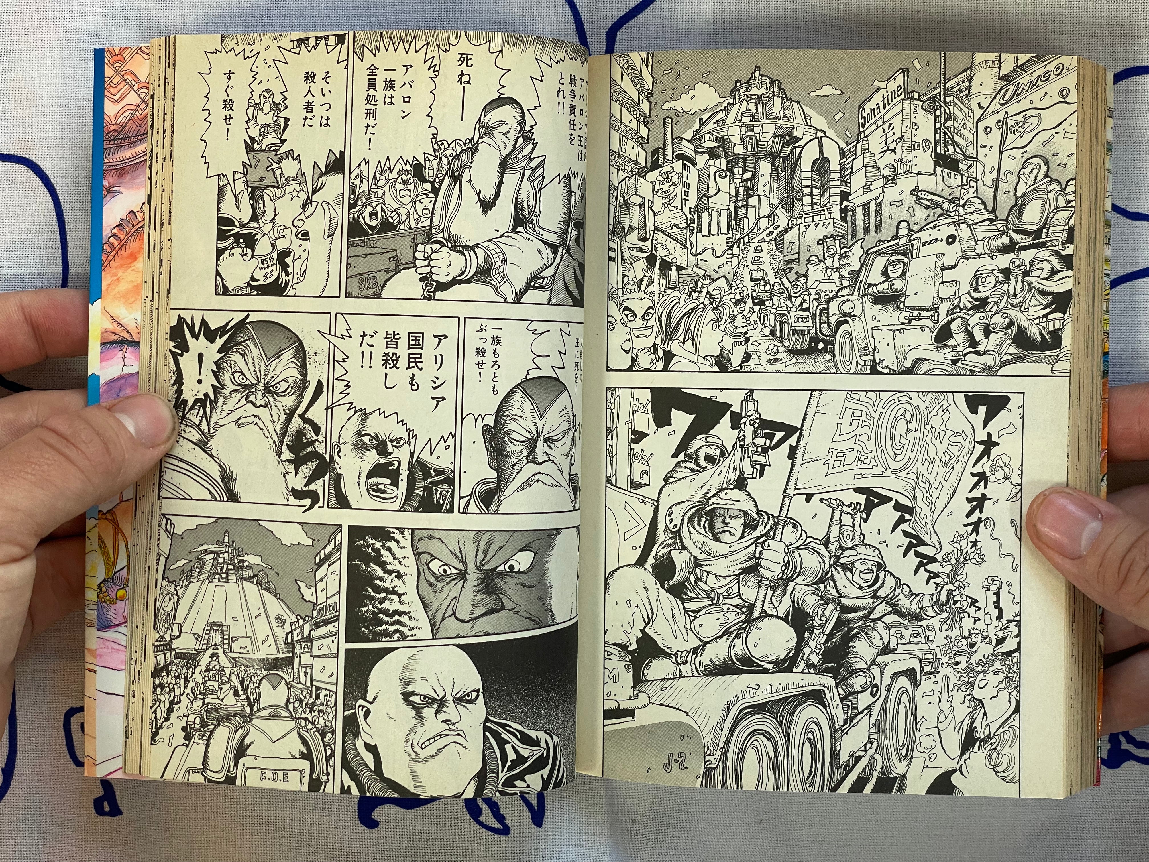 Ben Kei by Hiromoto Shinichi (1993)-thumbmail-17
