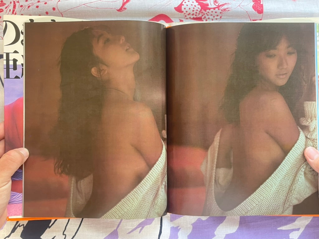 Aki Mukai Photographed by Sei Taniguchi - Hardcover (1988)