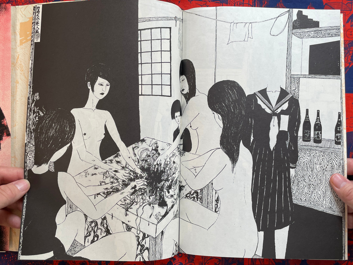 VOVO by Daisuke Ichiba (2009)