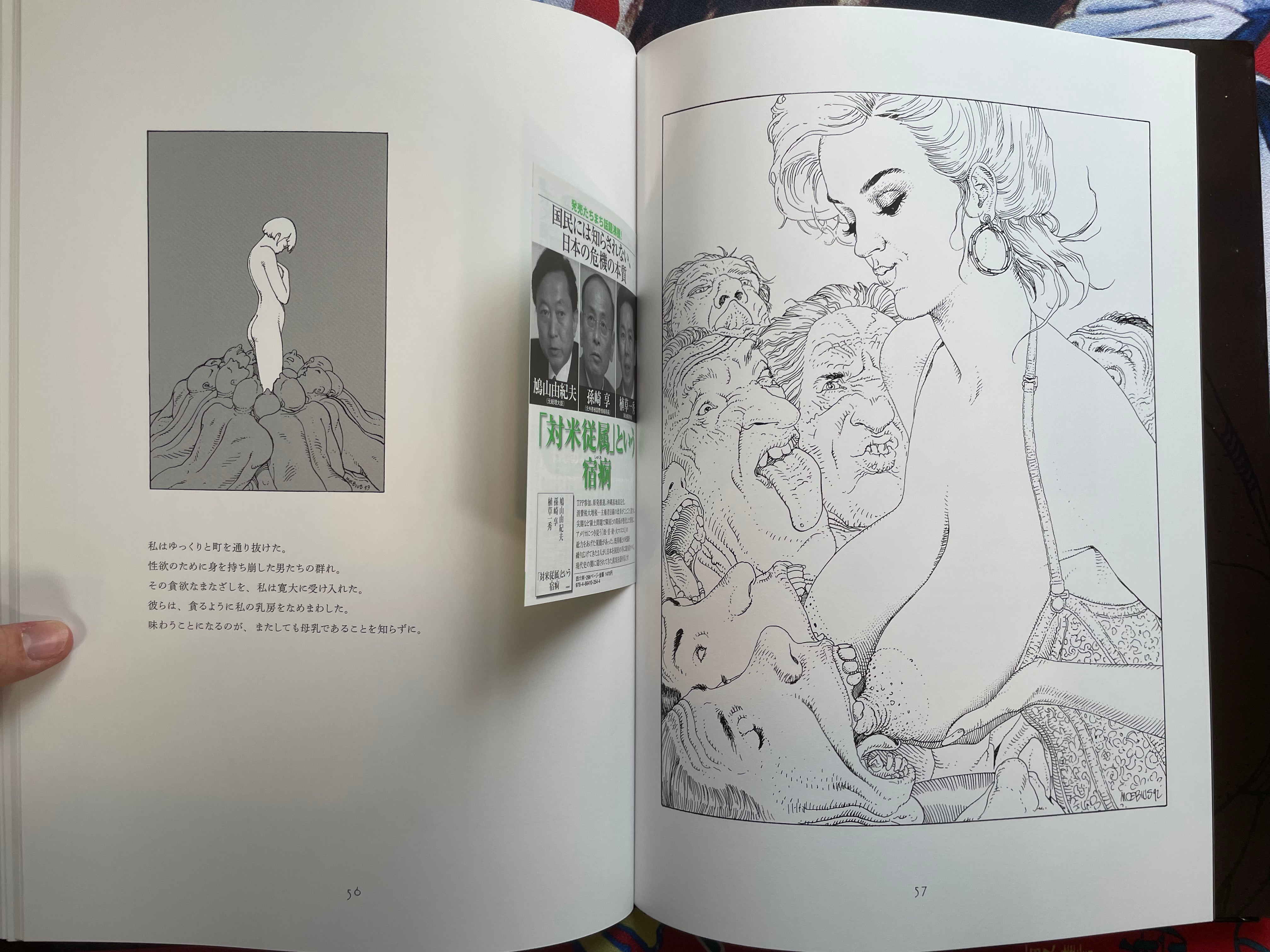 Griffes D'ange - Oversize Hardcover by Moebius, Alejandro Jodorowsky (2013)