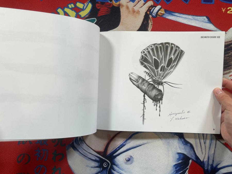 One Points by Horiyoshi III (2008)