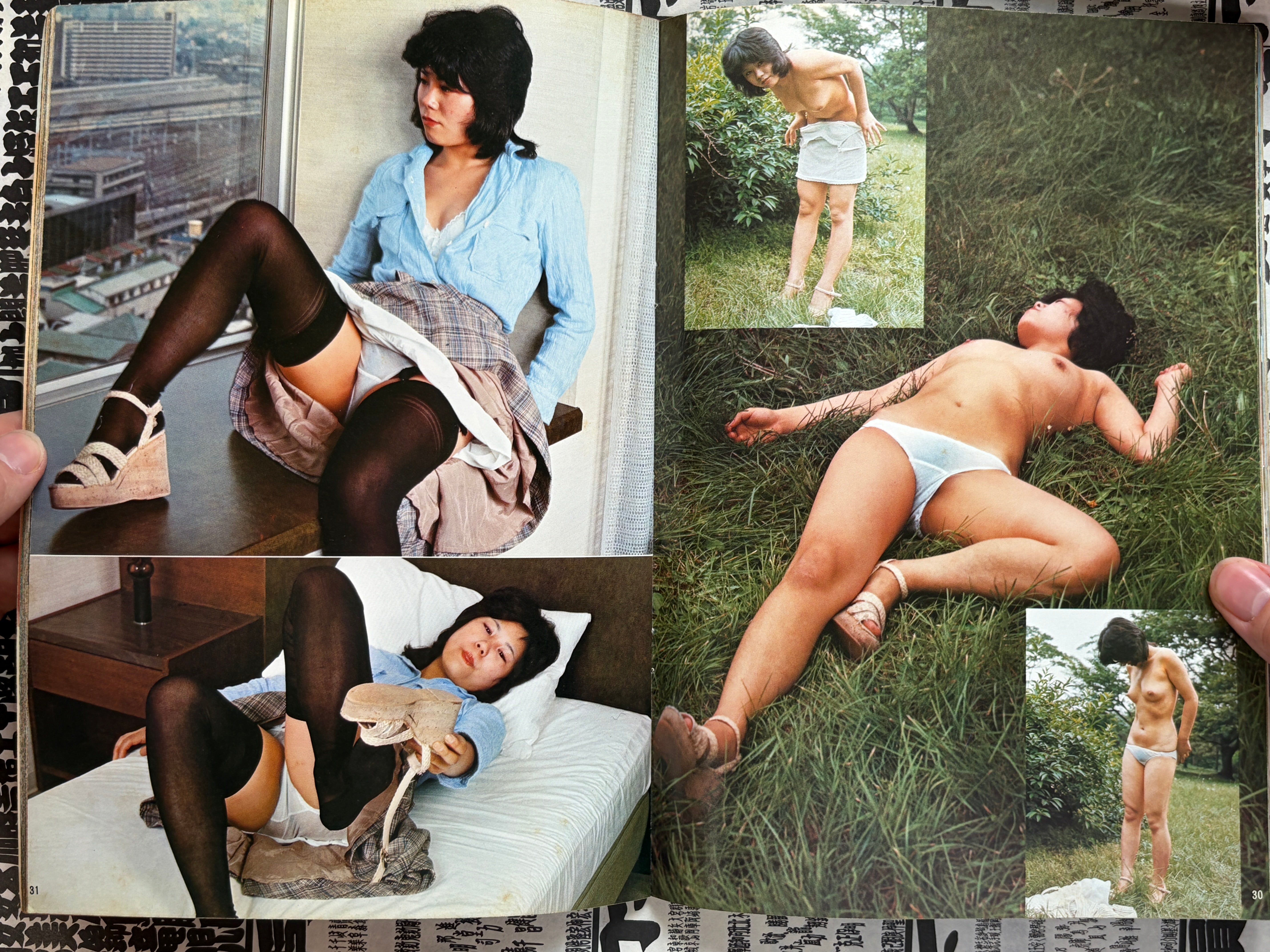 Underwear and Girl Vol. 8 (1976)-thumbmail-8