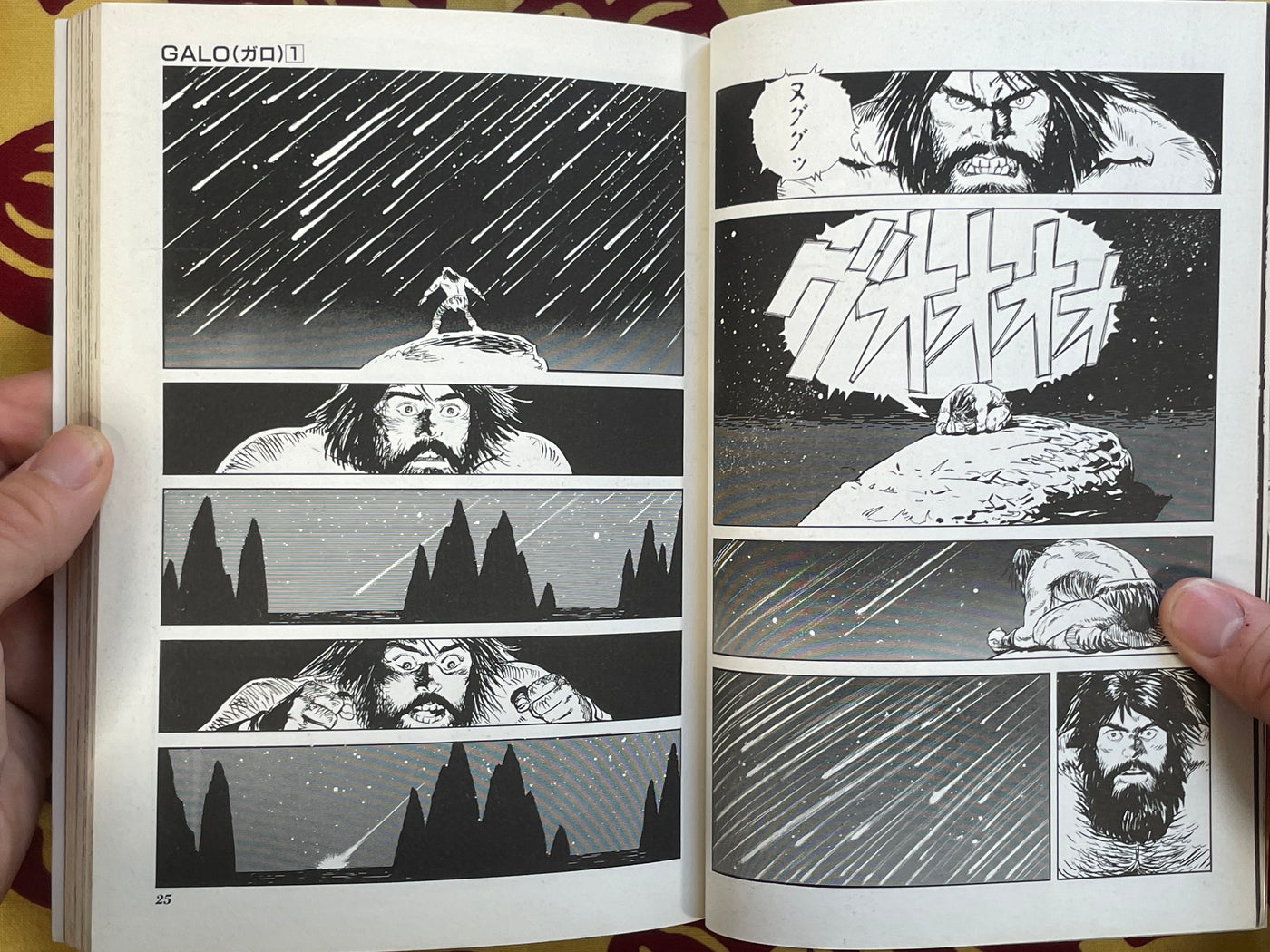 Galo 1-3 Complete Set by Kazumi Kakizaki (1994)
