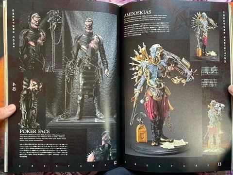 Creature Core by Yasushi Nirasawa (1992)