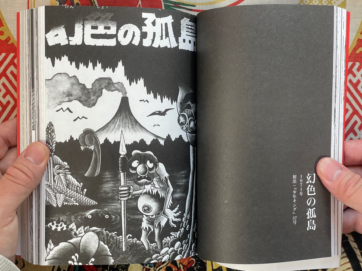 Great Works by Hino Hideshi (2024)