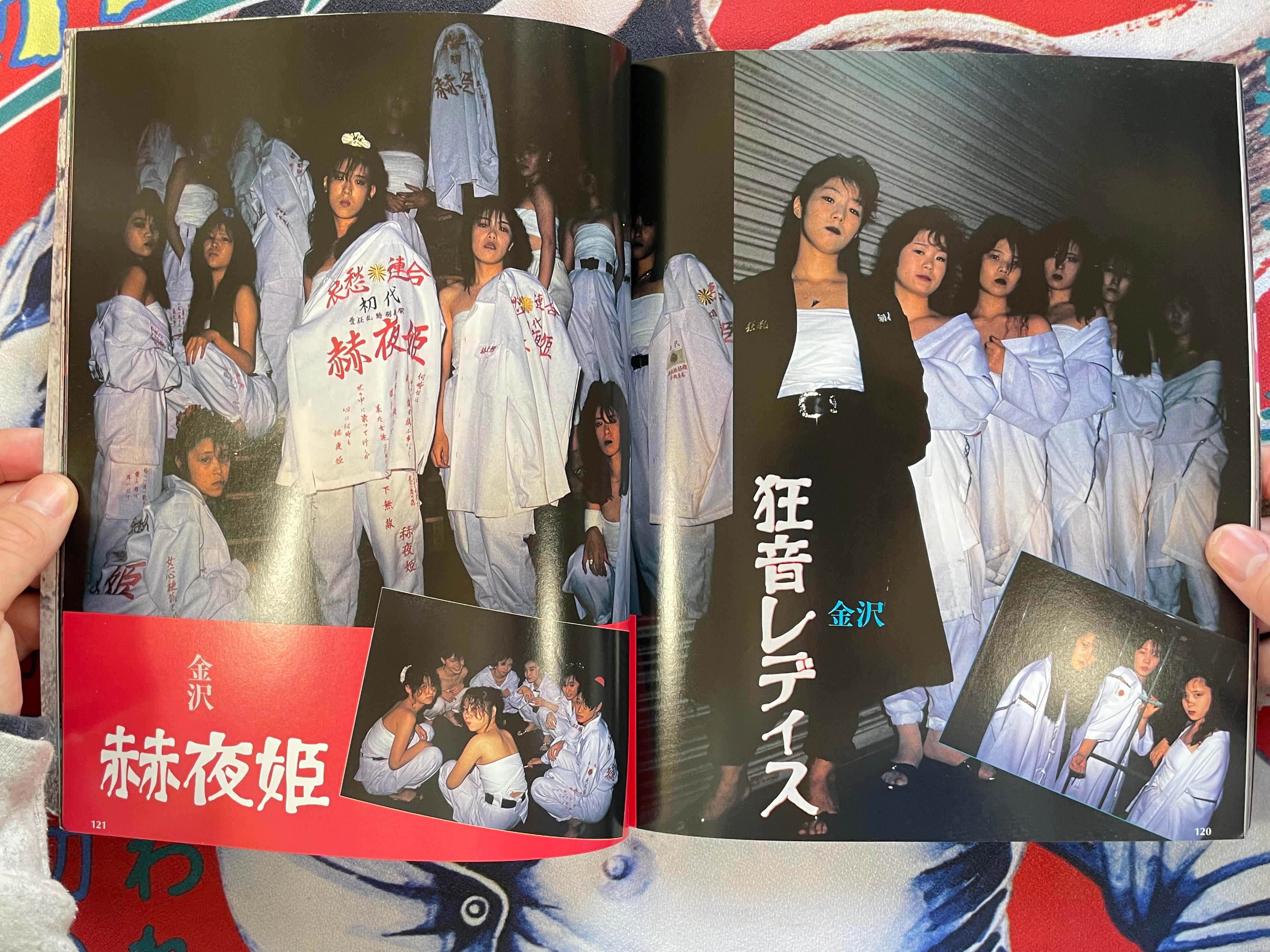 Men Prohibited 2 by Teen's Road (1993)