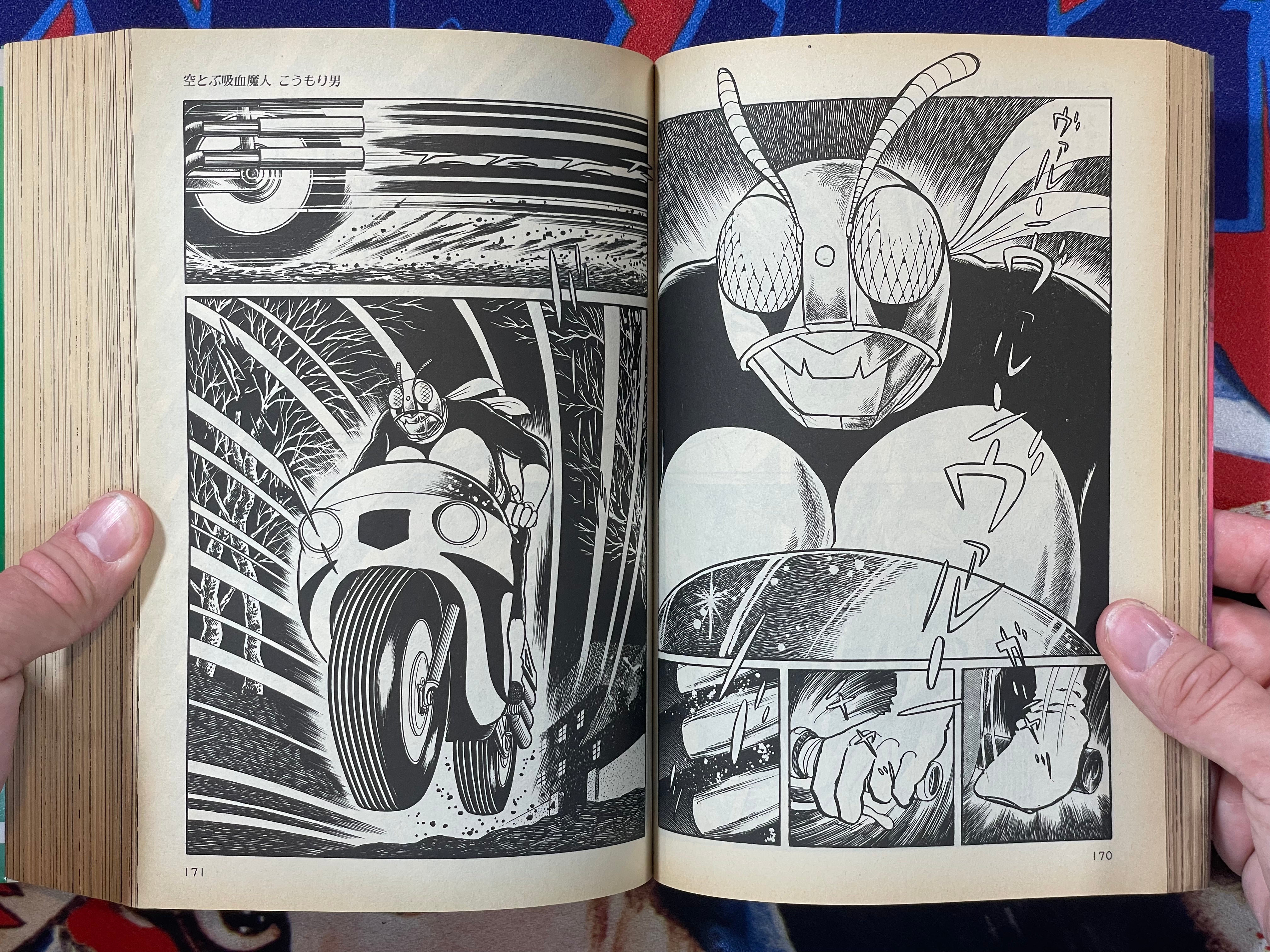 Kamen Rider by Shotaro Ishinomori (1989)