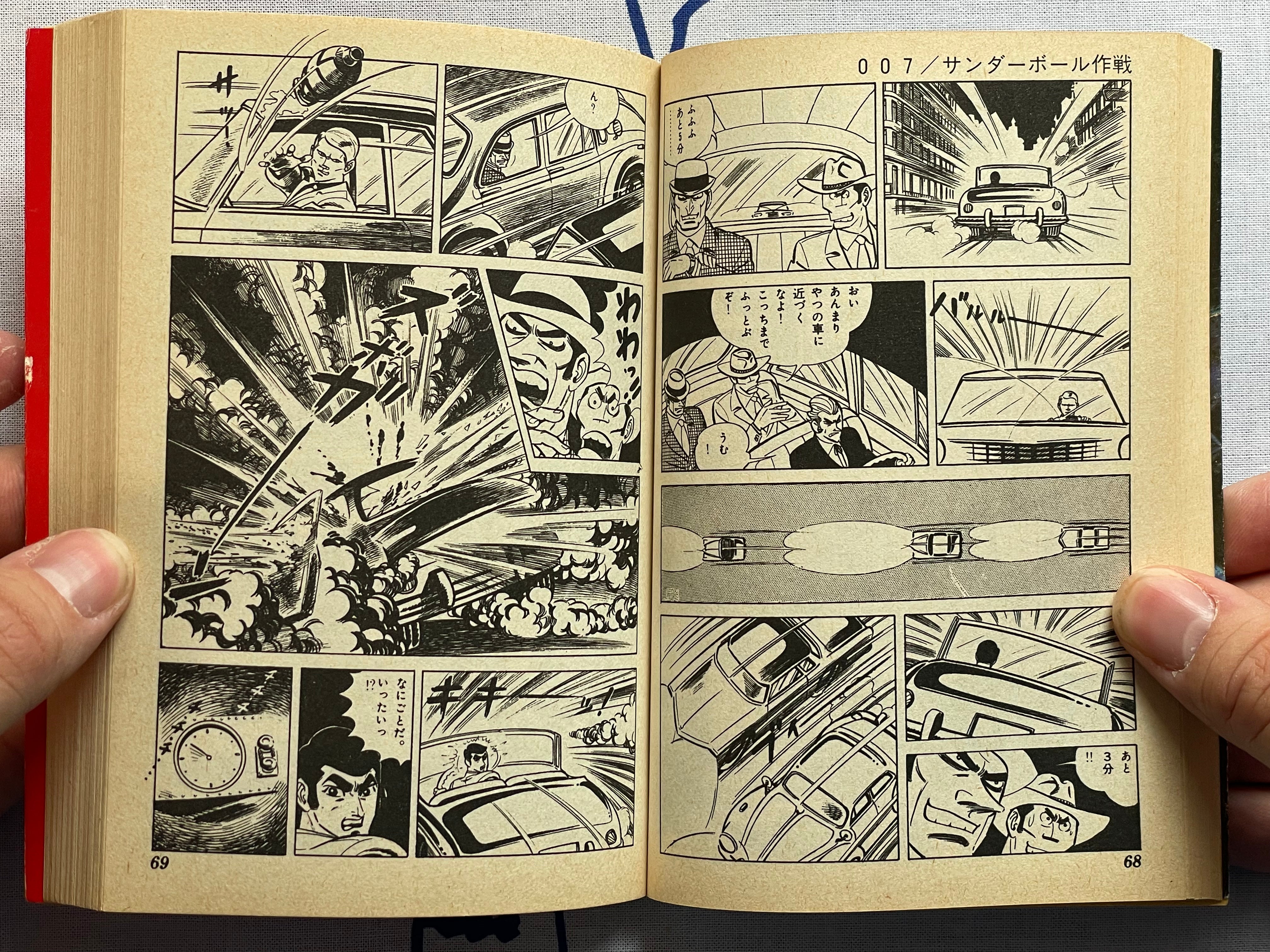 007: Thunderball by Takao Saito (Bunko Edition/1980)-thumbmail-6
