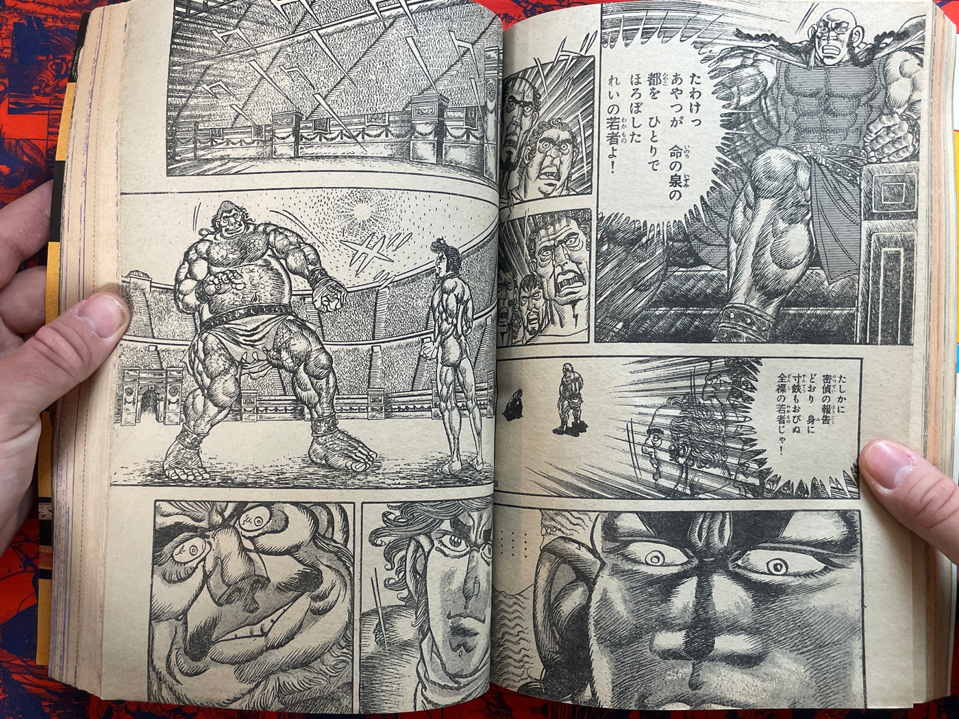 Weekly Shonen Magazine #39 (1976)