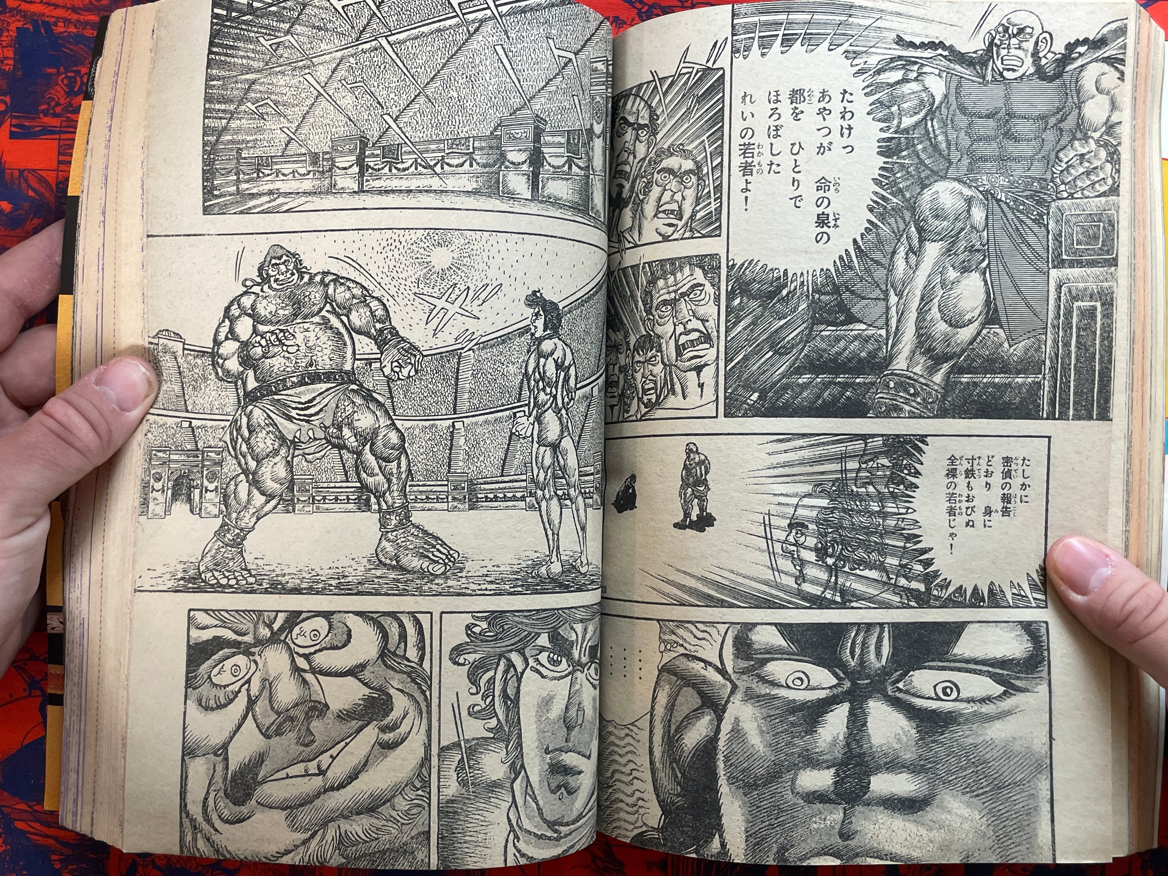 Weekly Shonen Magazine #39 (1976)