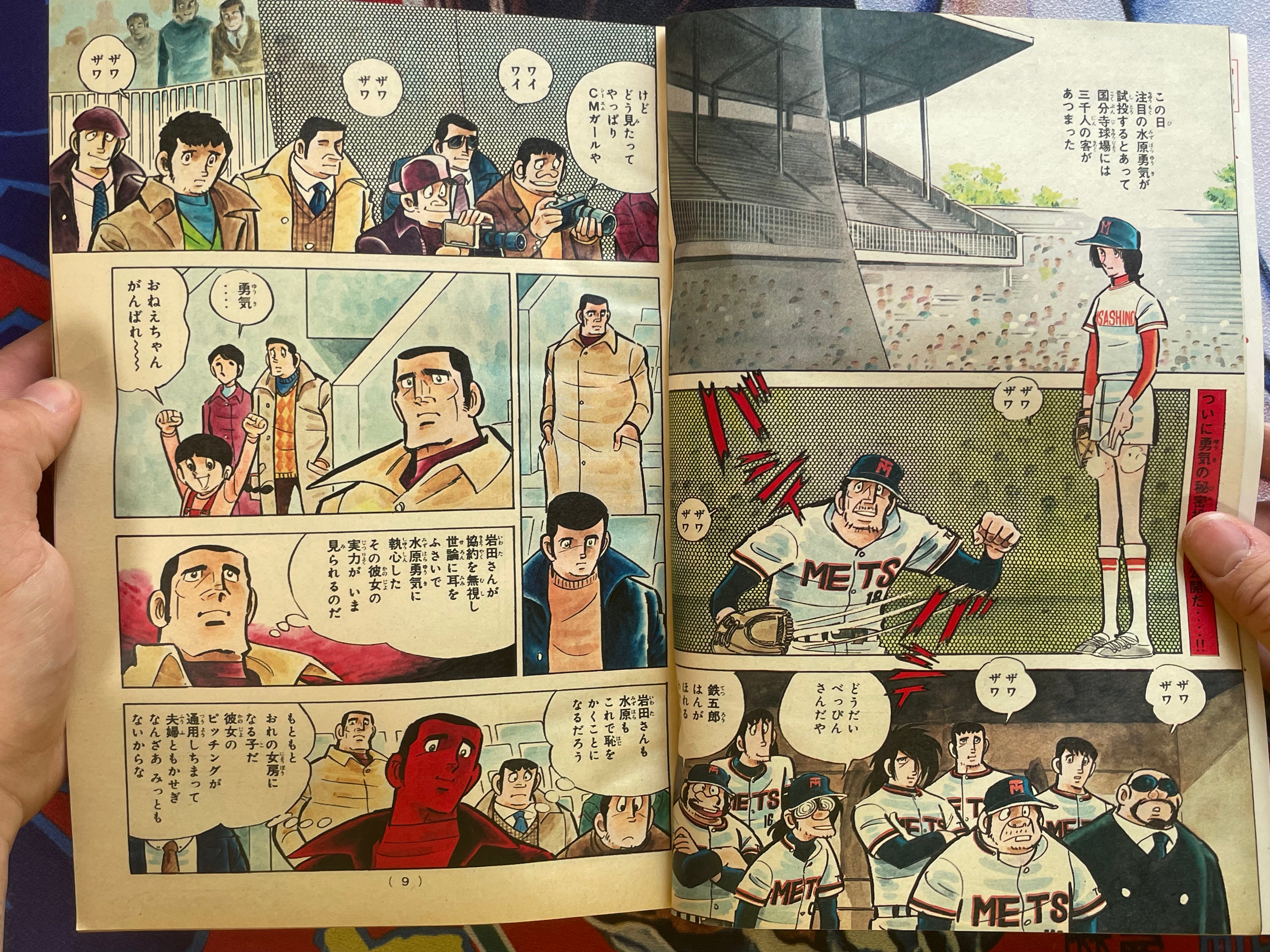 ジャンクジャーナル 雑記帳 コミュニオン 【公式通販】