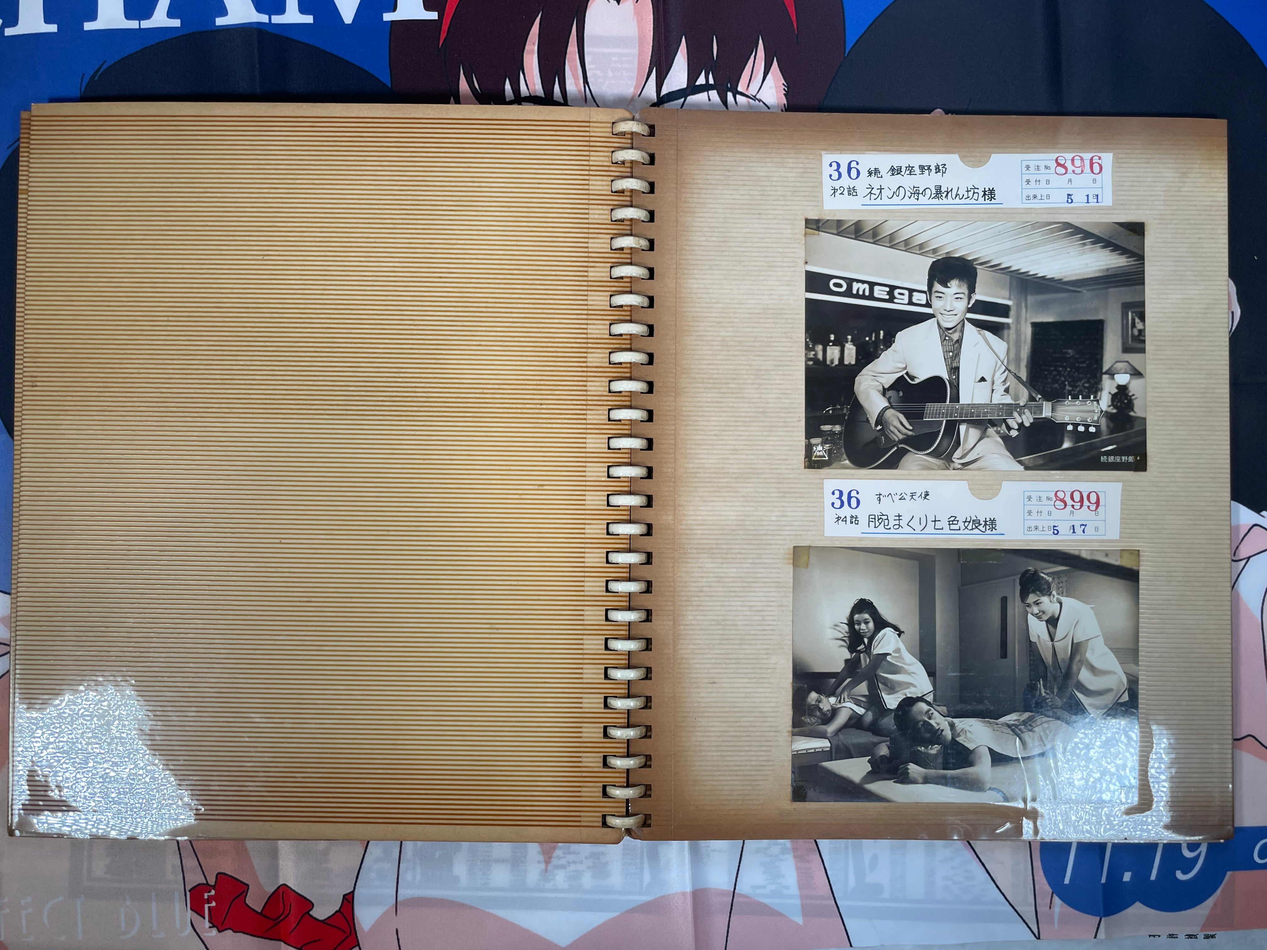 Red Scrapbook of Newspaper Toei Movie Stills-thumbmail-8
