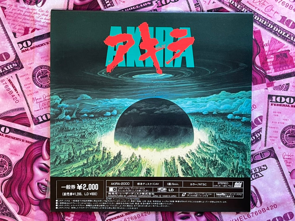 Akira Movie Release LaserDisc-thumbmail-3