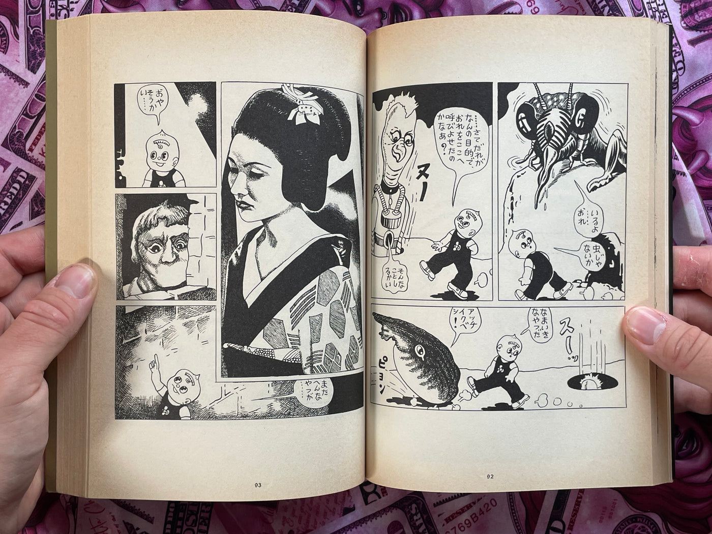 Super Psychic Domanga Full Set by Various Artists (1985)