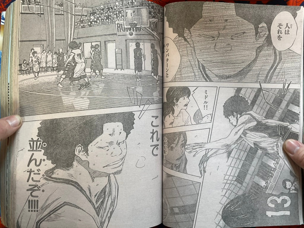 Weekly Shonen Magazine Vol. 52 - Doctor Strange Ep. 0 (12/2016)