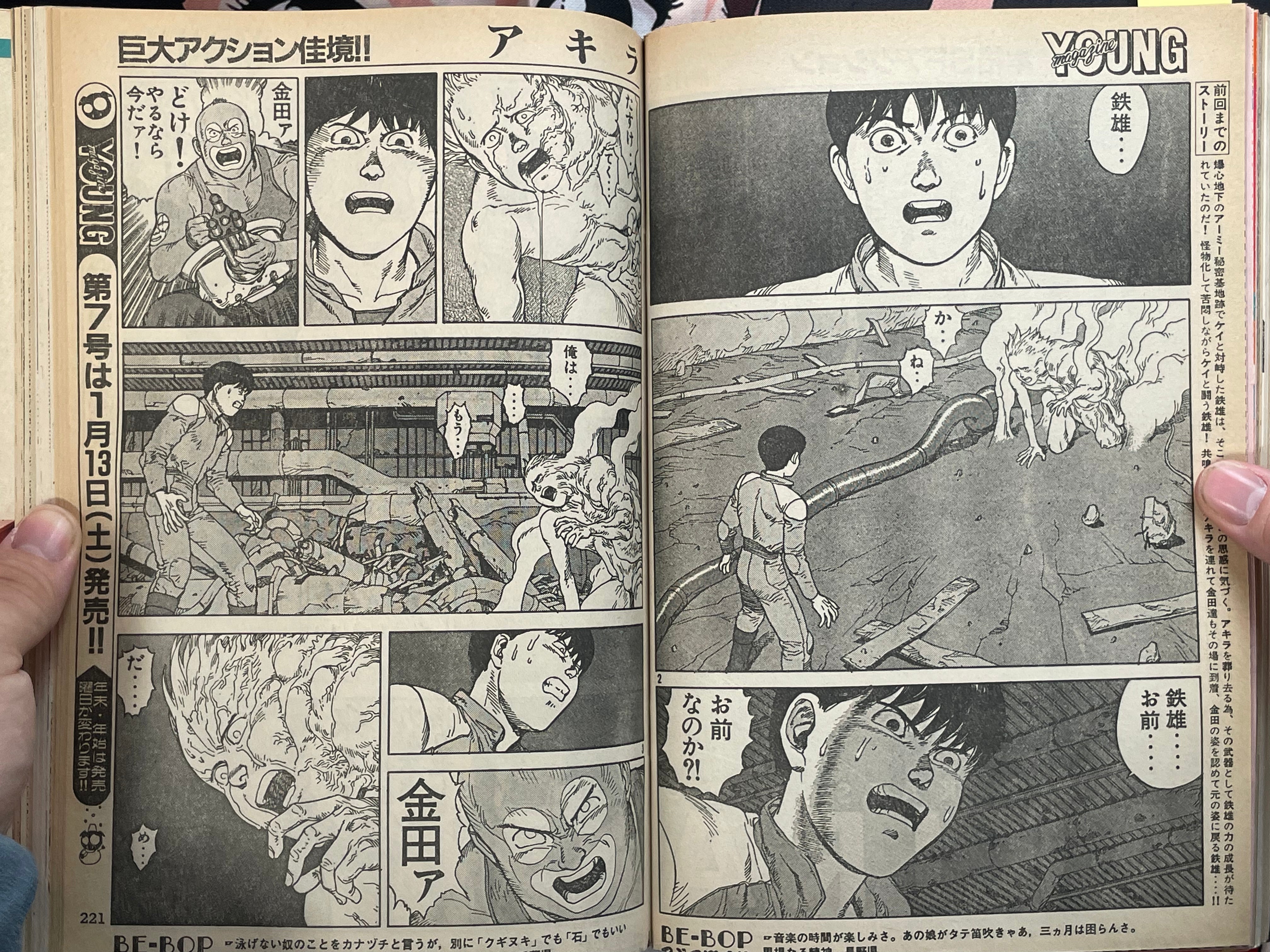 Young Magazine No. 6 (1990/1/22) - Akira Ch. 112-thumbmail-5