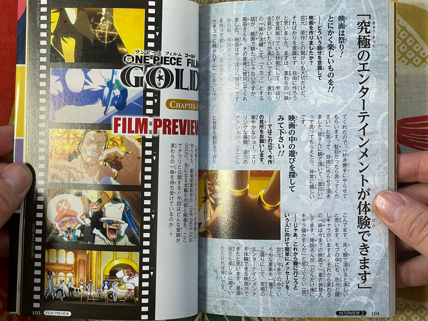 One Piece Film Gold - Episode 1 - 7/11 Version by Eiichiro Oda (2016)