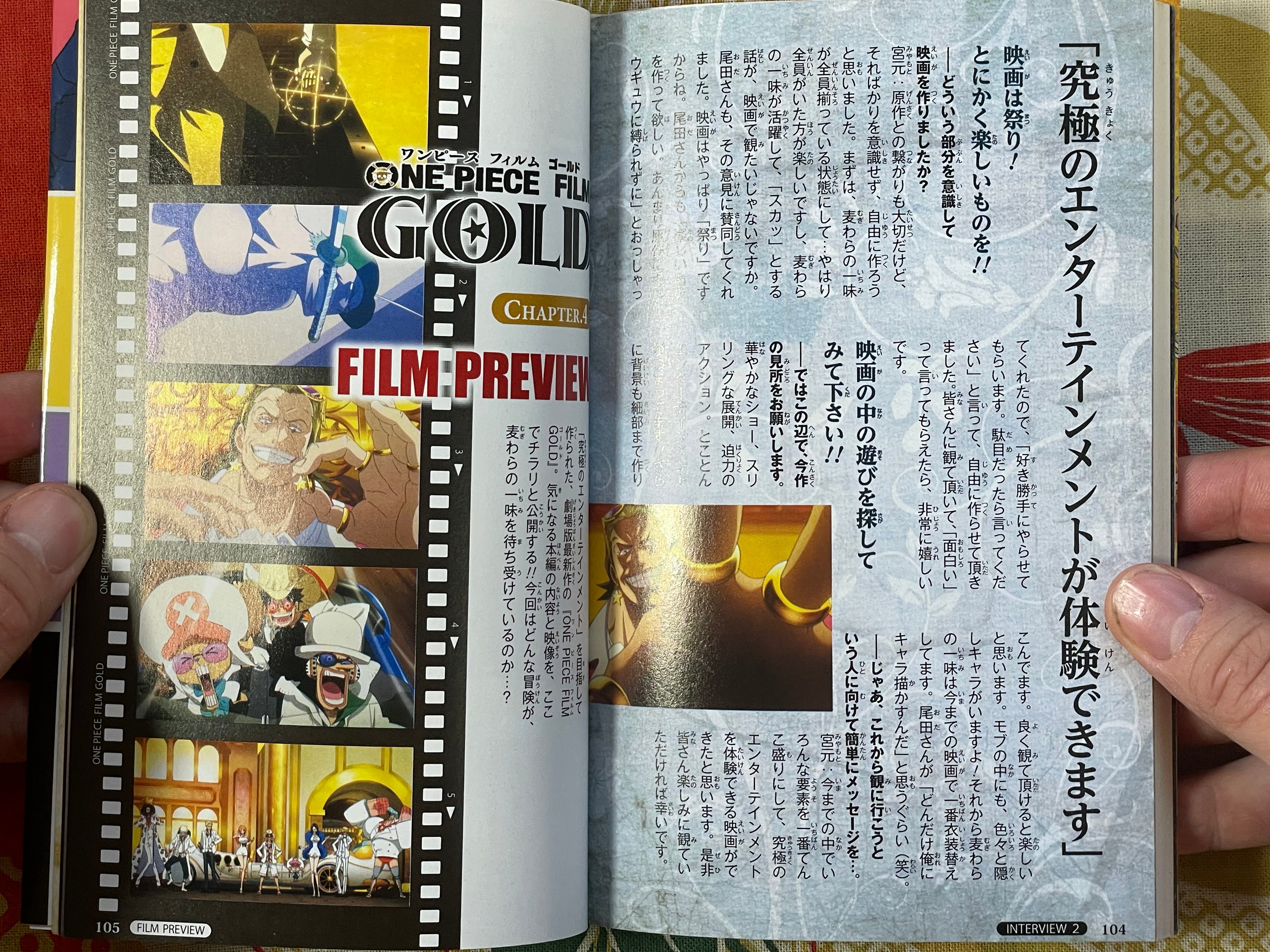 One Piece Film Gold - Episode 1 - 7/11 Version by Eiichiro Oda (2016)