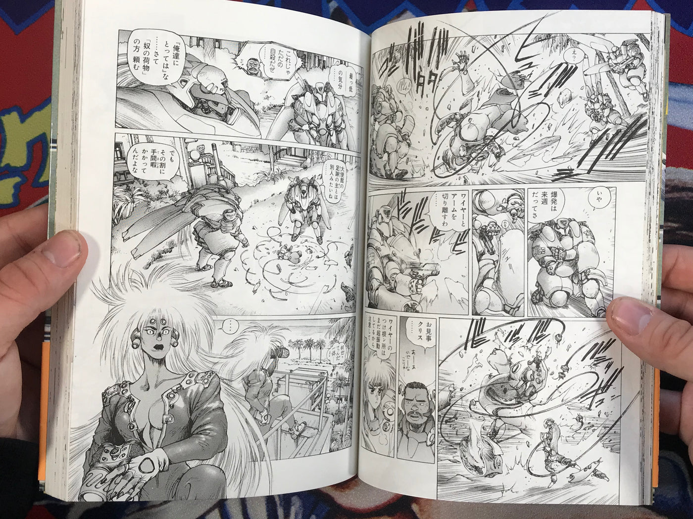 Complete Collection of Appleseed by Shirow Masamune (1996)