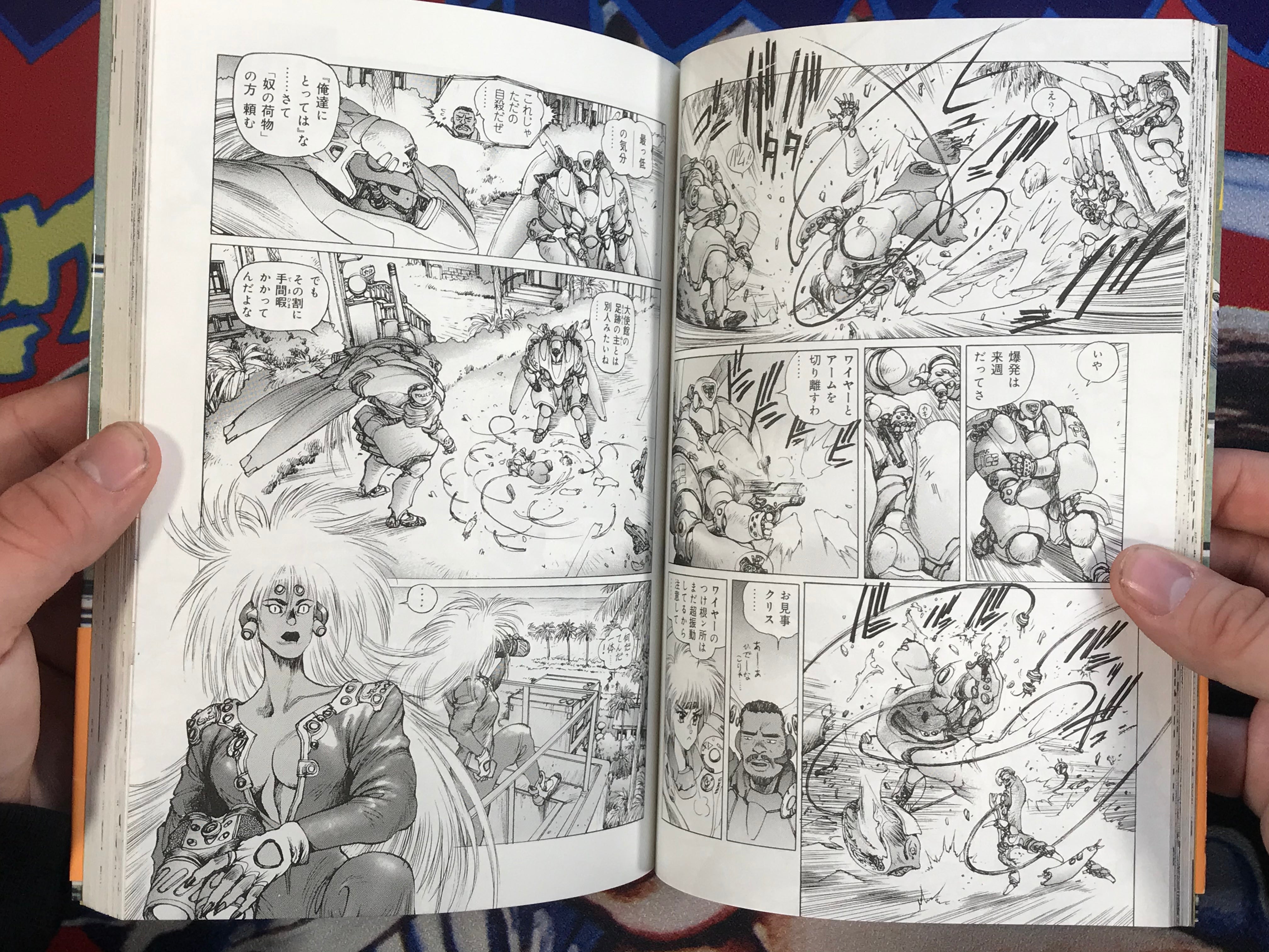 Complete Collection of Appleseed by Shirow Masamune (1996)