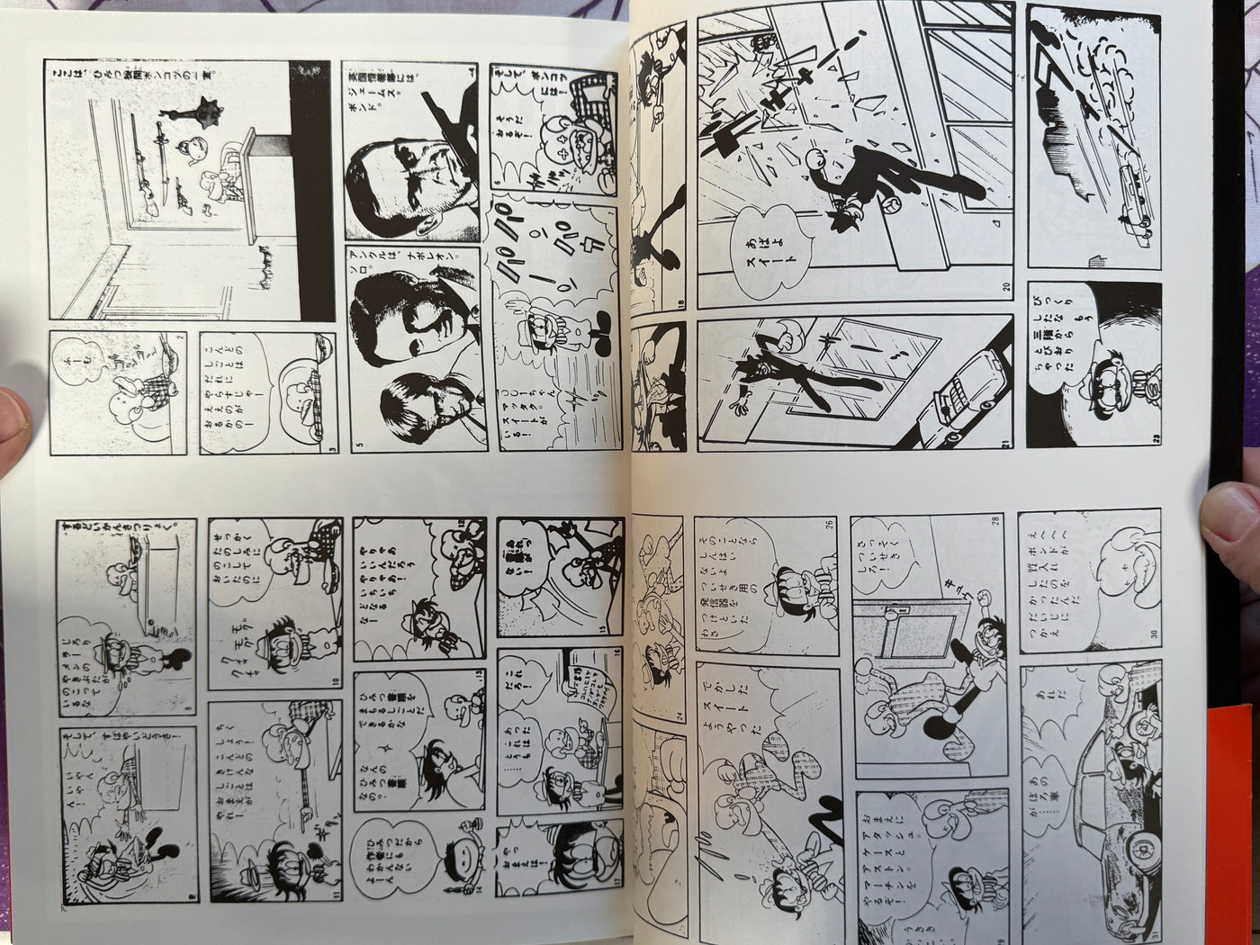 Go Nagai All His Works (1997)