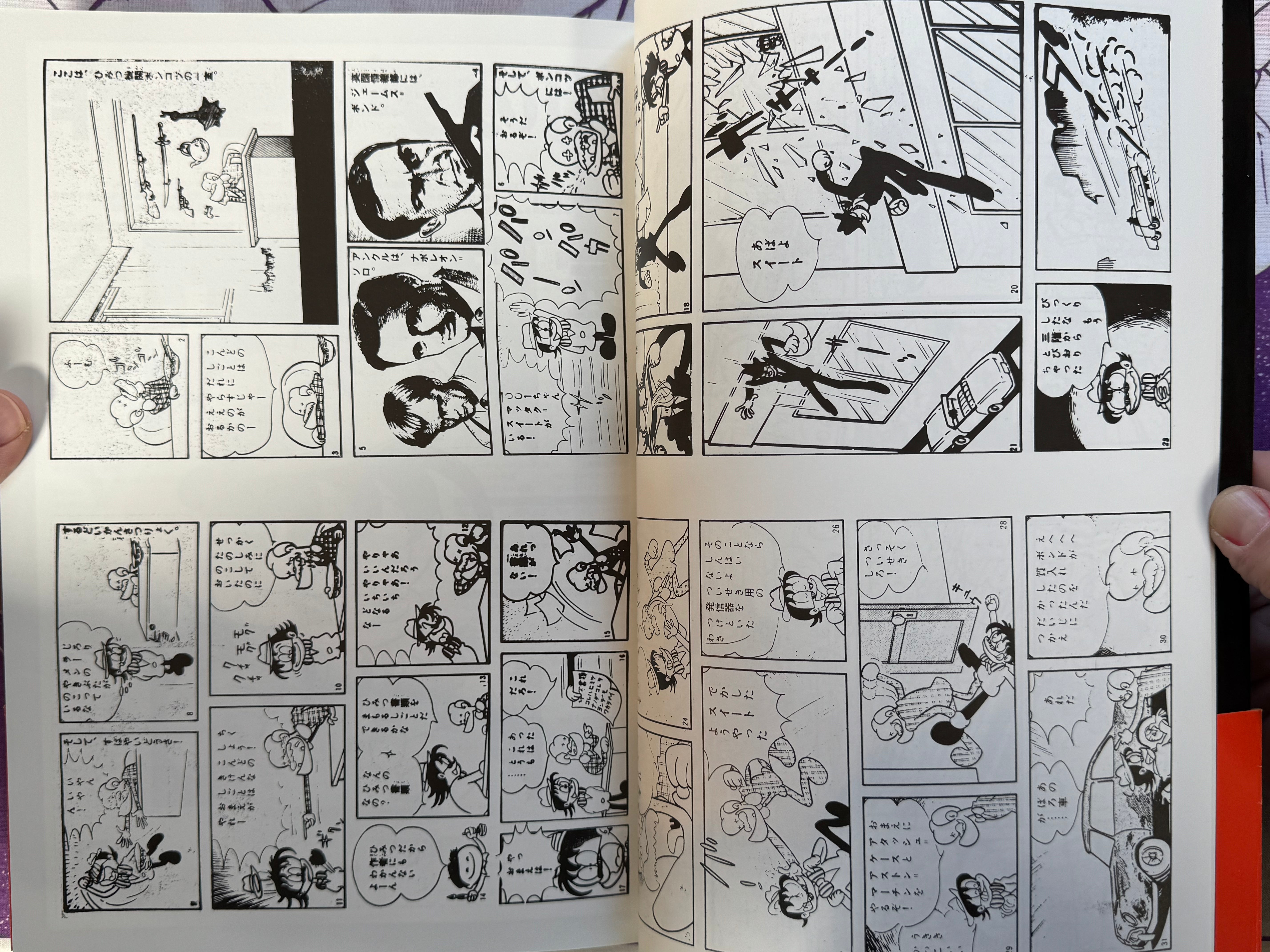 Go Nagai All His Works (1997)