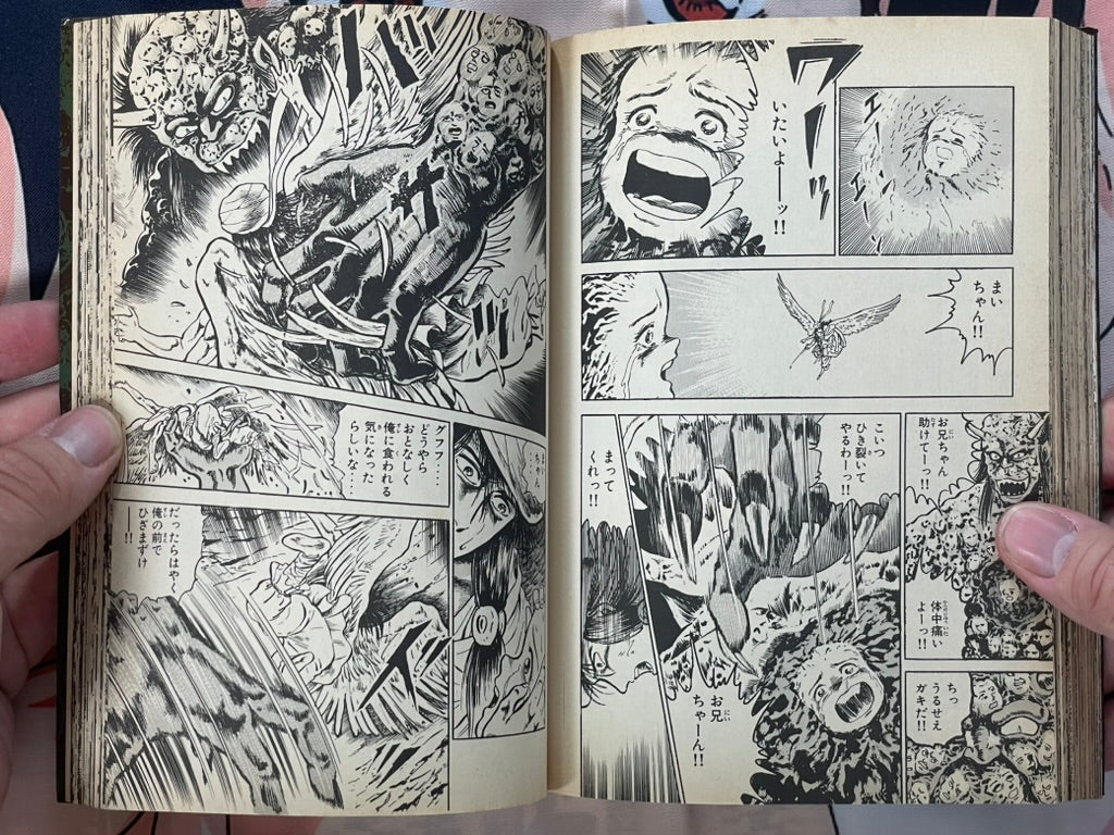 Legend of the Lotus Asura FULL SET Vol. 1-5 by Kikuchi Toshio (1986)-thumbmail-15