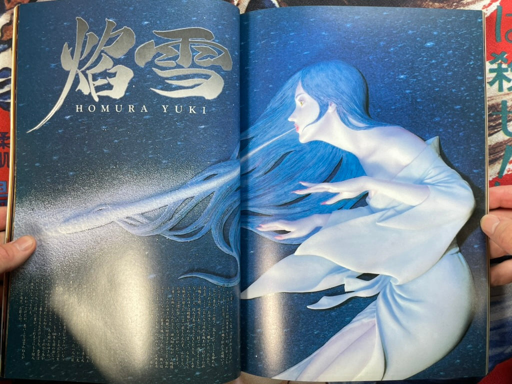 S.M.H. Hobby Japan Mook Vol. 13 (1999/1)