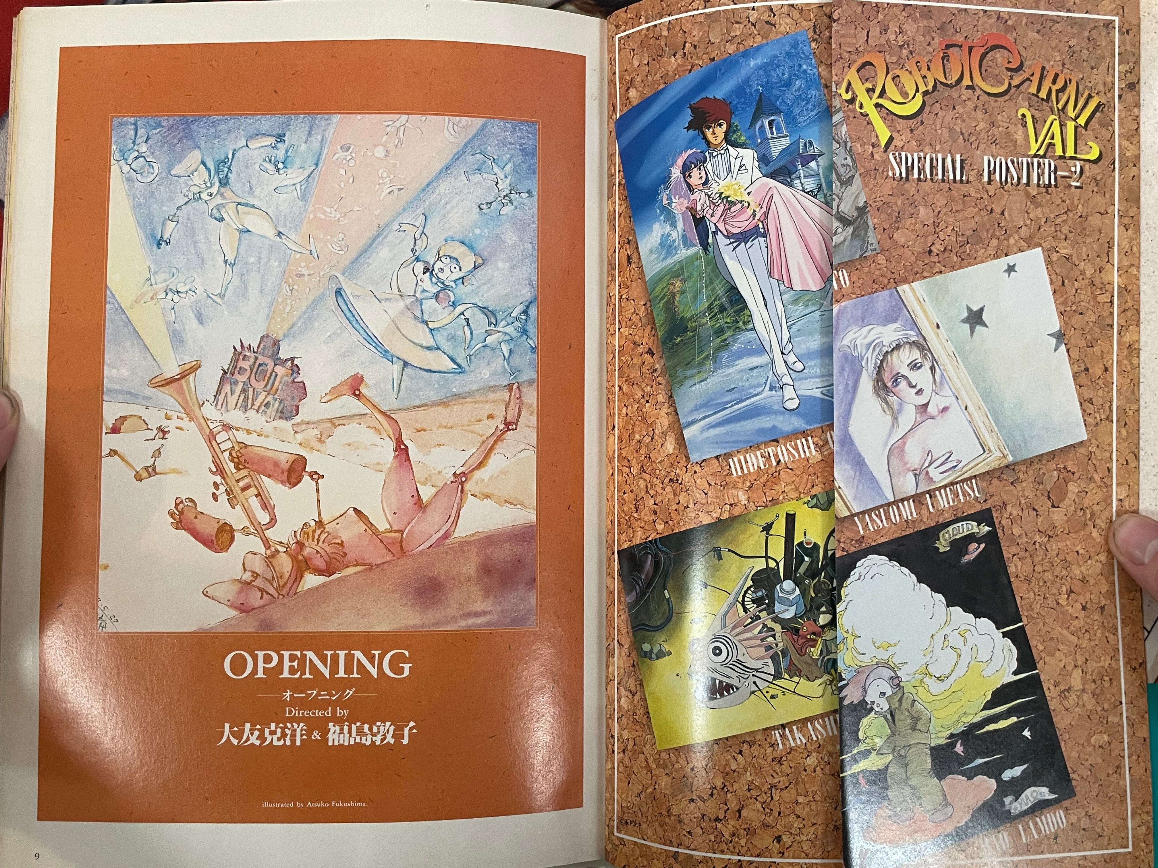 Robot Carnival by Otomo Katsuhiro (1987)