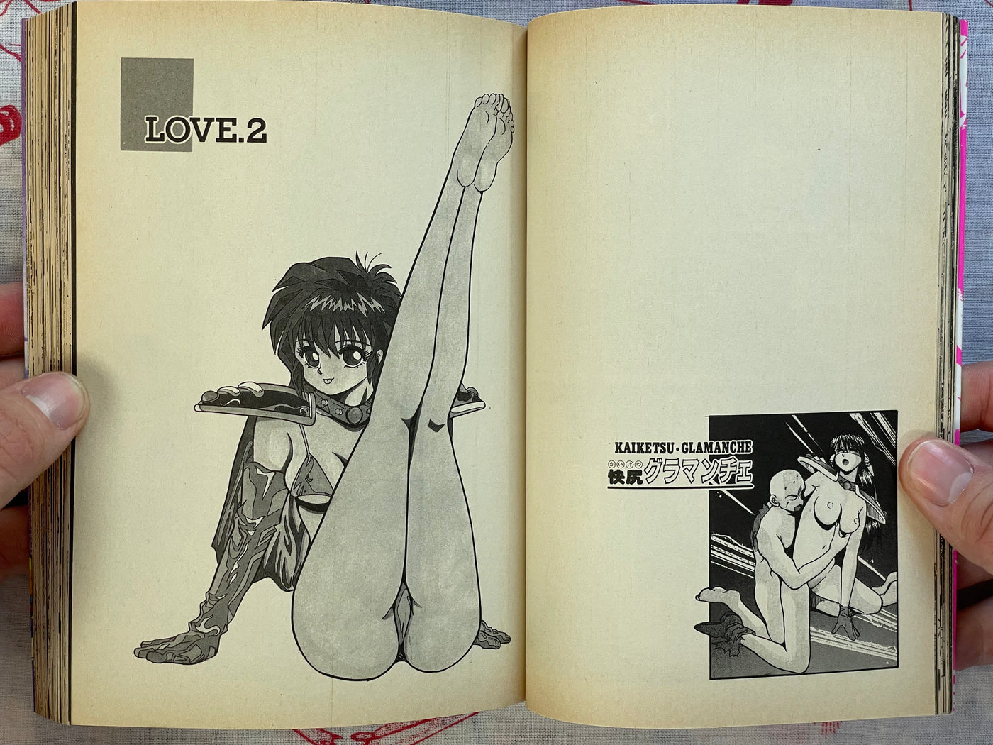 Kaiketsu Glamanche by Yamaguchi Katsumi (1996)